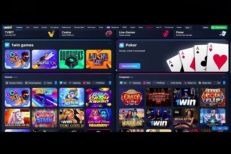 Complete Guide to 1win apk download What You Need to Know