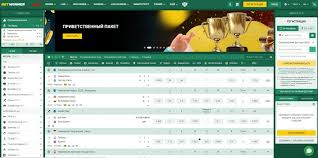 Découvrez les avantages de betwinner 7
