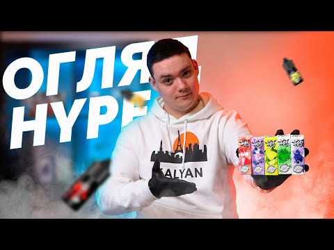 Вибір рідини для пода Кращі поради для вейперів